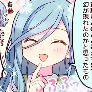 🥰 emoji Шизуку ➡️ @Ctikerubot Telegram sticker 22 of 35