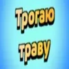 😭 emoji Риди х титулы бравлс старс ➡️ @Ctikerubot Telegram sticker 9 of 78