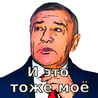 😎 emoji В кольце врагов Telegram sticker 24 of 52