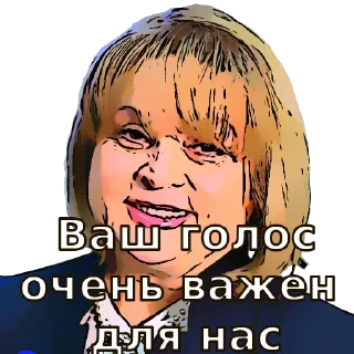 Sticker from В кольце врагов
