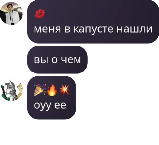 🧑‍💼 emoji ⋆.˚ 𝑁𝑖𝑔ℎ𝑡 𝑠𝑘𝑦 ༘⋆ pack by @QuotLyBot Telegram sticker 2 of 120