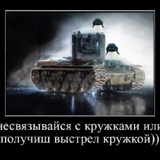 😈 emoji Советские кружки☆ Telegram sticker 8 of 18