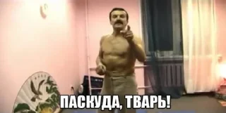 👾 emoji Подвальный орк естр Telegram sticker 11 of 29