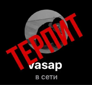 👾 emoji Подвальный орк естр Telegram sticker 18 of 29