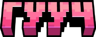 ✌️ emoji Minecraft Titles Telegram sticker 21 of 23
