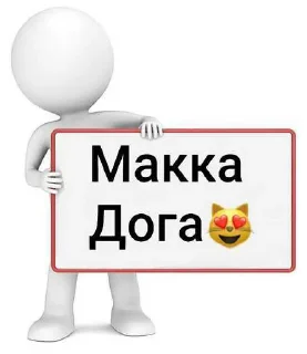 😏 emoji Ветер с моря дуй ➡️ @Ctikerubot Telegram sticker 7 of 16