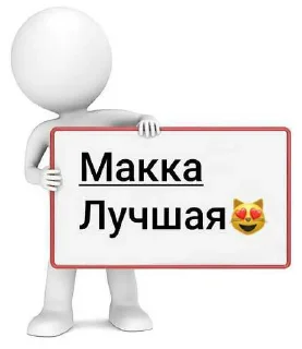 🙈 emoji Ветер с моря дуй ➡️ @Ctikerubot Telegram sticker 4 of 16