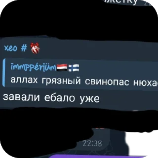 👍 emoji Хео Telegram sticker 9 of 10