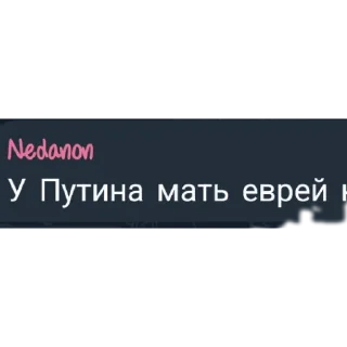 👍 emoji Хео Telegram sticker 10 of 10