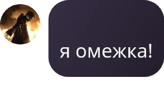 🥳 emoji >> ＰＨＯＥＮＩＸ ＣＨＡＴ'Ｓ pack by @QuotLyBot Telegram sticker 4 of 120
