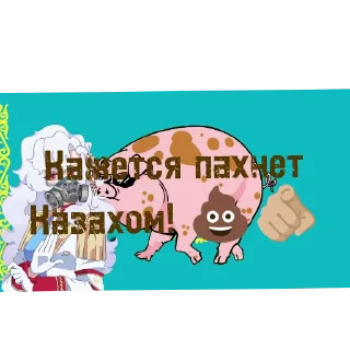 👺 emoji Alpha 1918 🇷🇺 | by @Worldtrashka @Stikerhi_bot Telegram sticker 3 of 49