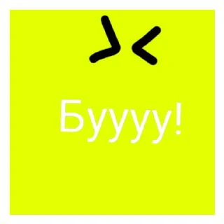 Sticker from 6 часть. Стикеры от @MercuriiX