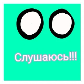 Sticker from 6 часть. Стикеры от @MercuriiX