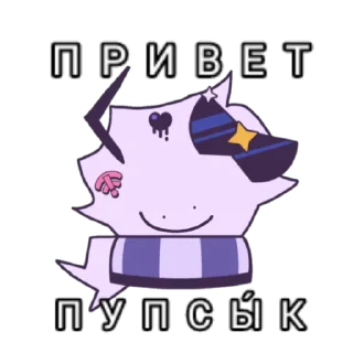 Sticker from Носок^-^