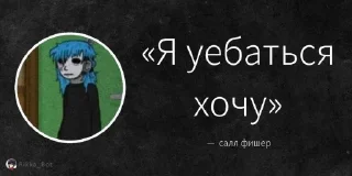 🥺 emoji Цитатки мемы Гриши @Stikery4bot - Создай свои стикеры Telegram sticker 21 of 120