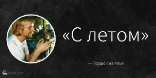 🥺 emoji Цитатки мемы Гриши @Stikery4bot - Создай свои стикеры Telegram sticker 18 of 120