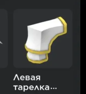 🥺 emoji ЖЕЛУДАК ПРРНЗАИТ @Stikery4bot - Создай свои стикеры Telegram sticker 5 of 76