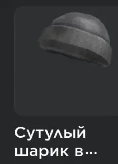 🥺 emoji ЖЕЛУДАК ПРРНЗАИТ @Stikery4bot - Создай свои стикеры Telegram sticker 7 of 76