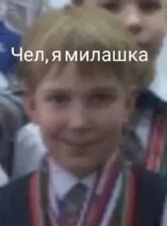 🥰 emoji Любимки♡ Telegram sticker 15 of 109