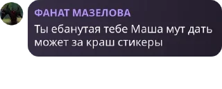 🧑‍⚕️ emoji посхалко😅😅 pack by @QuotLyBot Telegram sticker 24 of 118