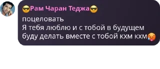 🥵 emoji посхалко😅😅 pack by @QuotLyBot Telegram sticker 10 of 118