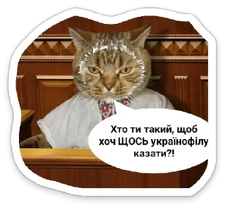😬 emoji УКРАЇНОФІЛІЯ АБО СМЕРТЬ! Telegram sticker 18 of 120