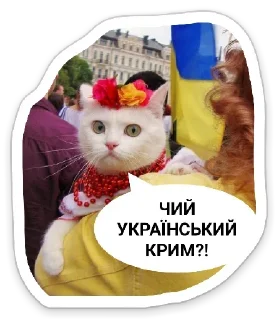 🤓 emoji УКРАЇНОФІЛІЯ АБО СМЕРТЬ! Telegram sticker 23 of 120