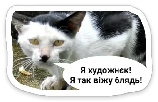 👌 emoji УКРАЇНОФІЛІЯ АБО СМЕРТЬ! Telegram sticker 8 of 120
