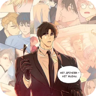 Sticker from Рони💞 ➡️ @Ctikerubot