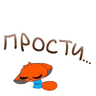 Sticker from Котики @TgEmodziBot