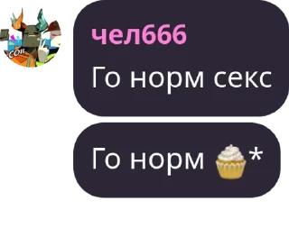 🧁 emoji laboratoriy narkotiki pack by @QuotLyBot Telegram sticker 11 of 12