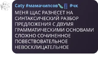 👤 emoji Фанаточки арбузиков👣 Telegram sticker 18 of 97