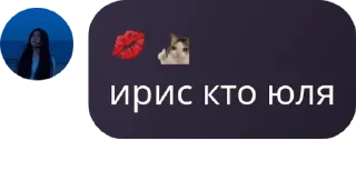 🤓 emoji Фанаточки арбузиков👣 Telegram sticker 11 of 97