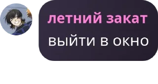 🚍 emoji Фанаточки арбузиков👣 Telegram sticker 7 of 97