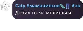 🖲️ emoji Фанаточки арбузиков👣 Telegram sticker 2 of 97