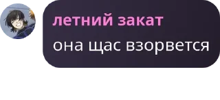 😏 emoji Фанаточки арбузиков👣 Telegram sticker 19 of 97