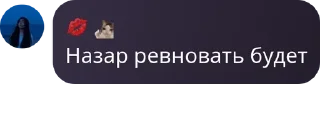 🛌 emoji Фанаточки арбузиков👣 Telegram sticker 14 of 97