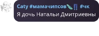 🧔‍♂️ emoji Фанаточки арбузиков👣 Telegram sticker 22 of 97