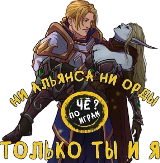 🌟 emoji ЧЁ ПО ИГРАМ :: https://t.me/Wh Telegram sticker 14 of 24