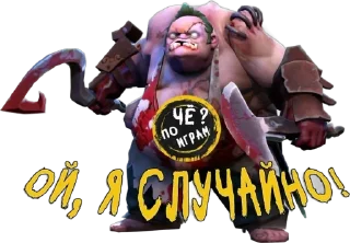 🌟 emoji ЧЁ ПО ИГРАМ :: https://t.me/Wh Telegram sticker 15 of 24