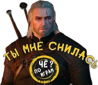 🌟 emoji ЧЁ ПО ИГРАМ :: https://t.me/Wh Telegram sticker 5 of 24