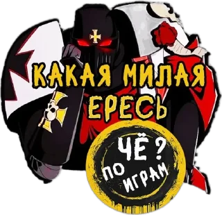 🌟 emoji ЧЁ ПО ИГРАМ :: https://t.me/Wh Telegram sticker 10 of 24