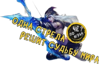 🌟 emoji ЧЁ ПО ИГРАМ :: https://t.me/Wh Telegram sticker 23 of 24