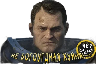🌟 emoji ЧЁ ПО ИГРАМ :: https://t.me/Wh Telegram sticker 11 of 24
