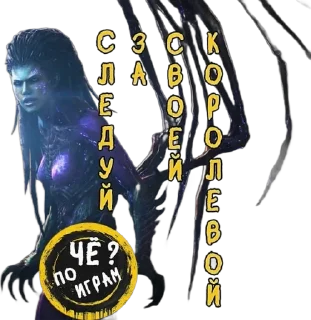 🌟 emoji ЧЁ ПО ИГРАМ :: https://t.me/Wh Telegram sticker 17 of 24
