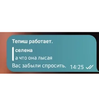 😤 emoji Тепиш работает Telegram sticker 5 of 12