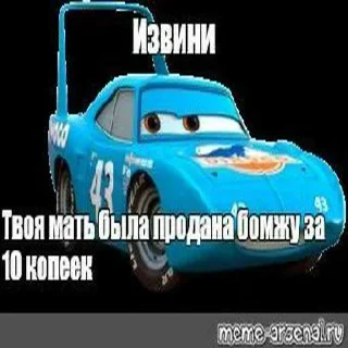 Sticker from твоя мать красавица ➡️ @Ctikerubot