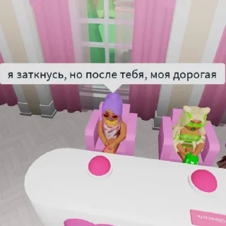 🖕 emoji Roblox's Sluts Telegram sticker 5 of 38