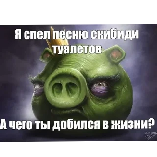 Sticker from Петушары опущенные