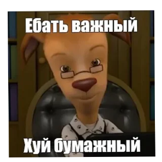 Sticker from Петушары опущенные